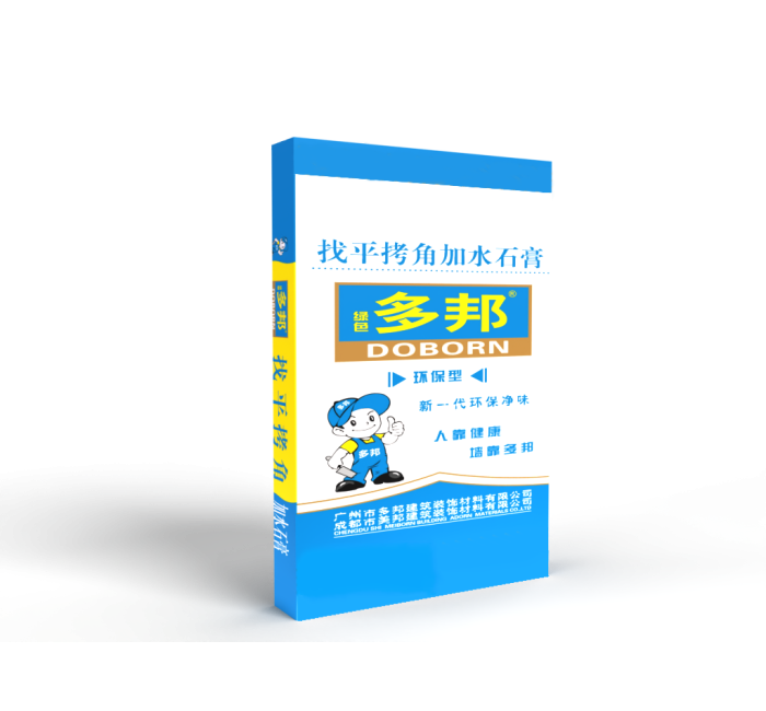 找平拷角加水石膏