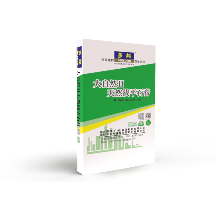大自然Ⅱ天然找平石膏