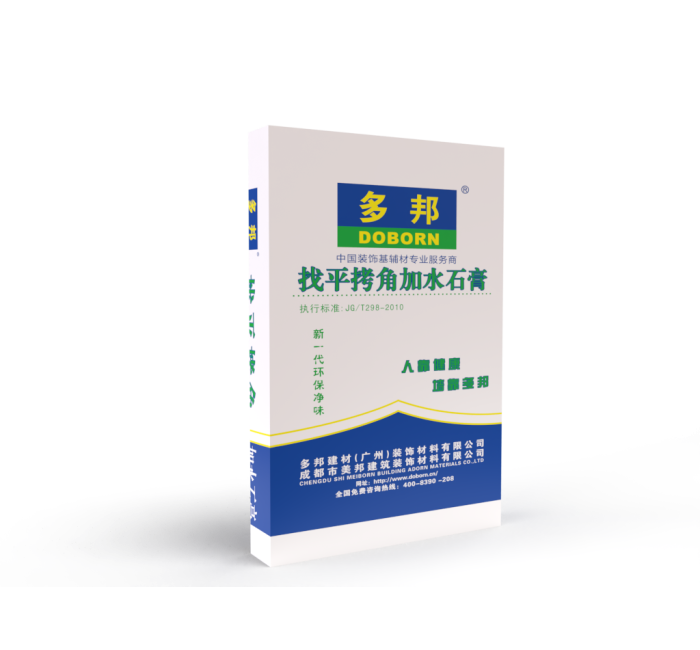 找平拷角加水石膏