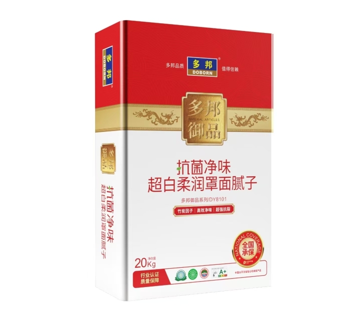 多邦御品抗菌净味罩面腻子