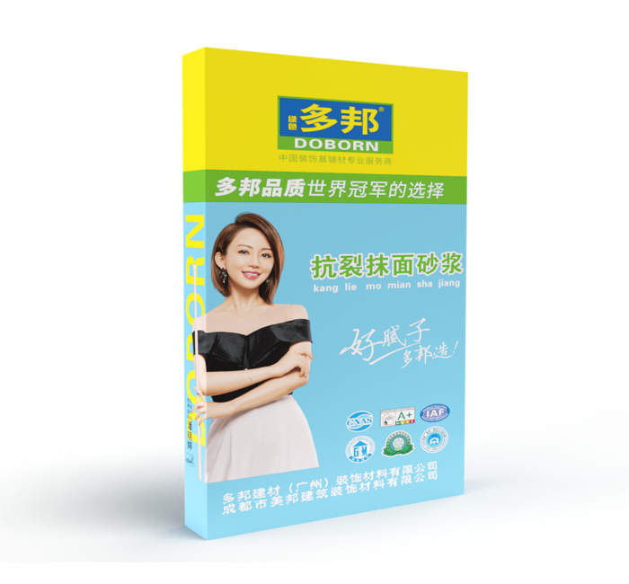 抗裂抹面砂浆