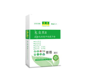 抗粉化环保中性腻子粉