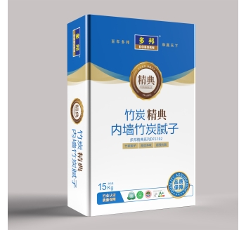 精典内墙竹炭腻子